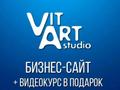 Бизнес сайт под ключ Видеокурс по управлению Вашим сайтом